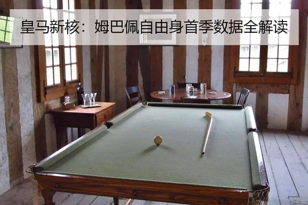 huang-ma-xin-he-mu-ba-pei-zi-you-shen-shou-ji-shu-ju-quan-jie-du-2-969.jpg
